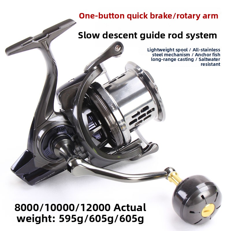 Ice Fishing Line - Light anchor fishing reel, spinning reel,