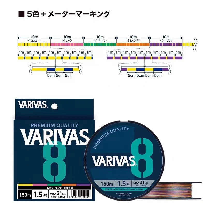Original VARIVAS 8X Braided -  - Ice Fishing Line 评论和价格