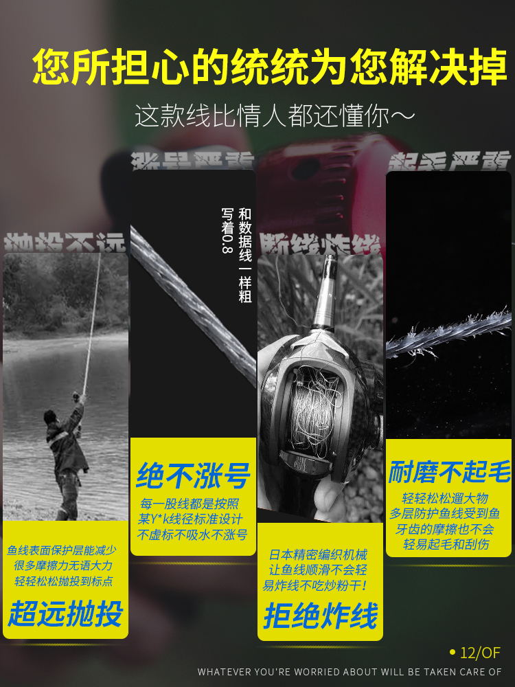 Japan Imported YGKV8 Line Auth - Copolymer Line 评论和价格